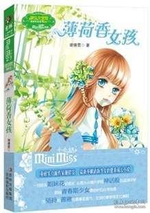 镇魔曲页游