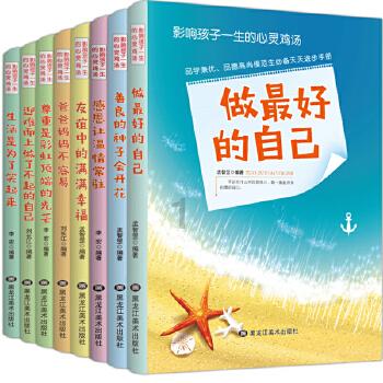 小艾比当营养师