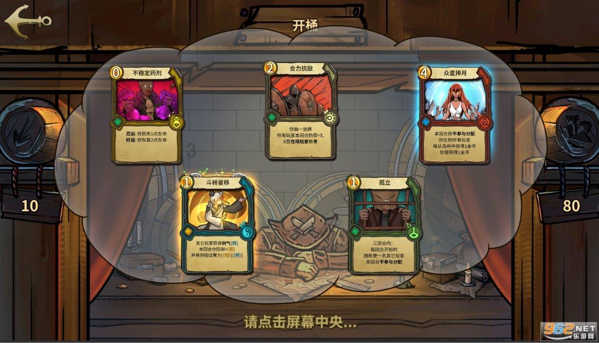 秦朝二世而亡，其实早有预言，源于一句谶语，是这样吗？