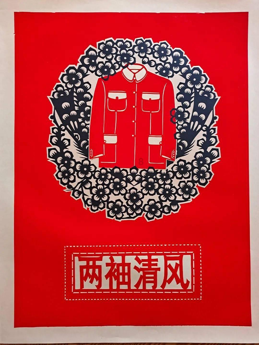 九三学社泸州市委会举办2024年新春座谈会