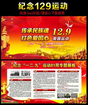 深圳中电计量测试技术有限公司出具虚假校准证书案