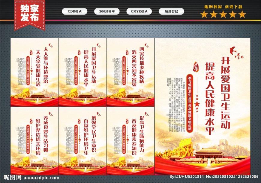 组装机械机甲暴龙2