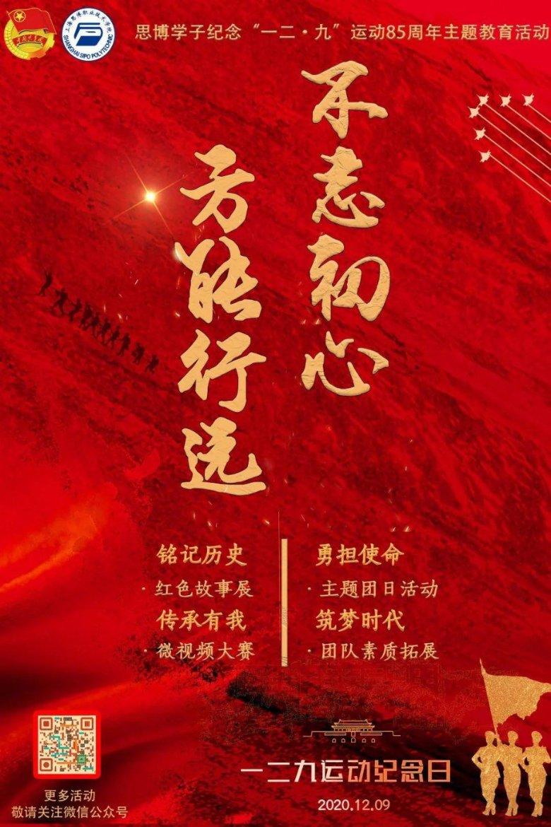 跳出生产车间