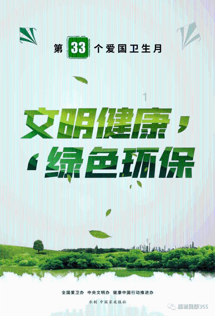 奇异人生暴风前夕