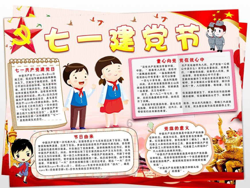 中央气象台发布2024首个寒潮预警